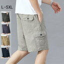 夏用 纯綿 メンズ カーゴショートパンツ ゴムウエスト カジュアル ハーフパンツ ルーズフィット ゆったり 五分丈パンツ 韓国風 ストリート おしゃれ L-5XL【送料無料】