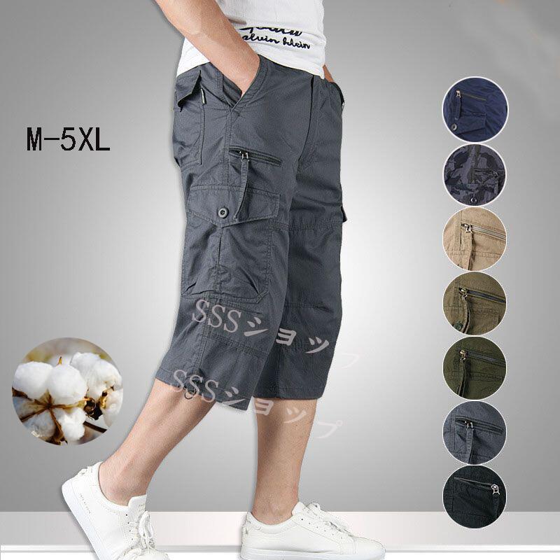 夏用 コットン100% ショートパンツ ショーツ メンズ 七分丈 ハーフパンツ 大きいサイズ 無地 ミリタリーパンツ ワークパンツ クロップドパンツ カジュアル アウトドア イージーパンツ ウエストゴム UVカット おしゃれ 父の日 通勤 大きいサイズ M-5XL【送料無料】
