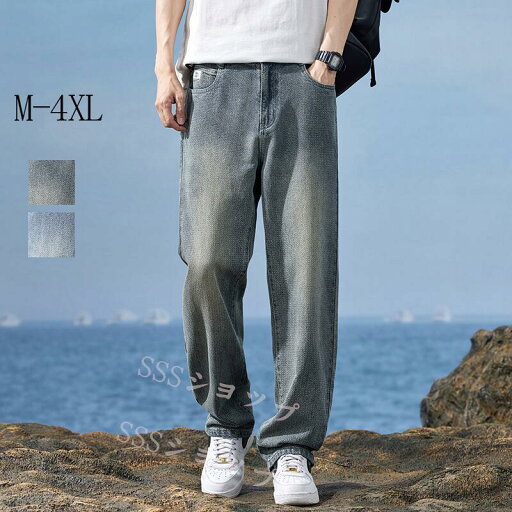 デニムパンツ メンズジーンズ ビッグシルエット ジーンズ ワイドパンツ メンズ ワイドパンツ デニムパンツ ストレート 太め ゆったり ジーパン ジーンズ 大きいサイズ オールシーズン【送料無料】 デニムパンツ メンズジーンズ ビッグシルエット ジーンズ ワイドパンツ メンズ ワイドパンツ デニムパンツ ストレート 太め ゆったり ジーパン ジーンズ 大きいサイズ オールシーズン【送料無料】