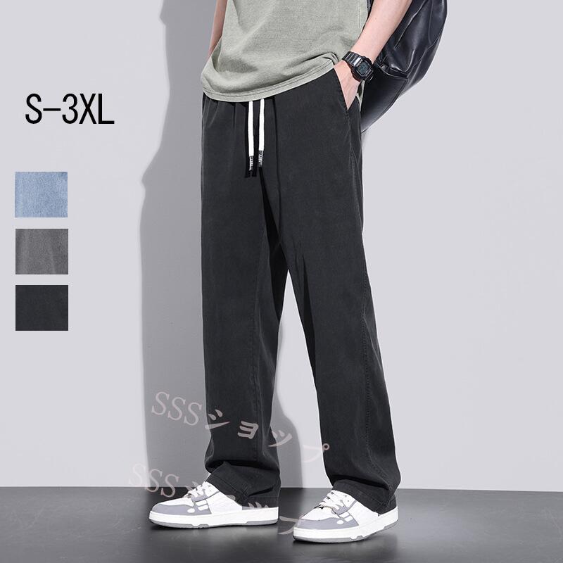 デニムパンツ メンズジーンズ ビッグシルエット ジーンズ ワイドパンツ メンズ ワイドパンツ デニムパンツ ストレート 太め ゆったり ジーパン ジーンズ 大きいサイズ オールシーズン【送料無料】