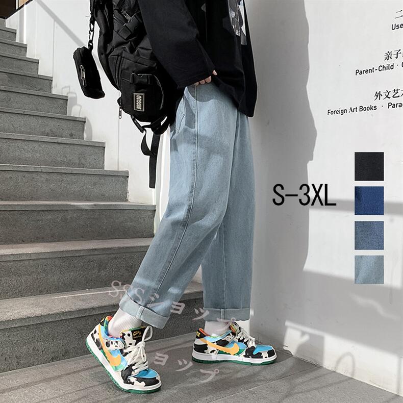 デニムパンツ メンズジーンズ ビッグシルエット ジーンズ ワイドパンツ メンズ ワイドパンツ デニムパンツ ストレート 太め ゆったり ジーパン ジーンズ 大きいサイズ オールシーズン【送料無料】