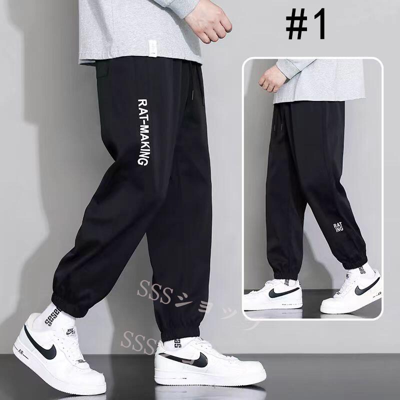 ジョガーパンツ メンズ イージーパンツ 大きいサイズ おしゃれ 韓国 スリム パンツ ズボン スキニー テーパードパンツ スマホポケット スキニーパンツ 細身9分丈パンツ 通勤 カジュアルパンツ 男性 ボトムス 春夏 秋【送料無料】