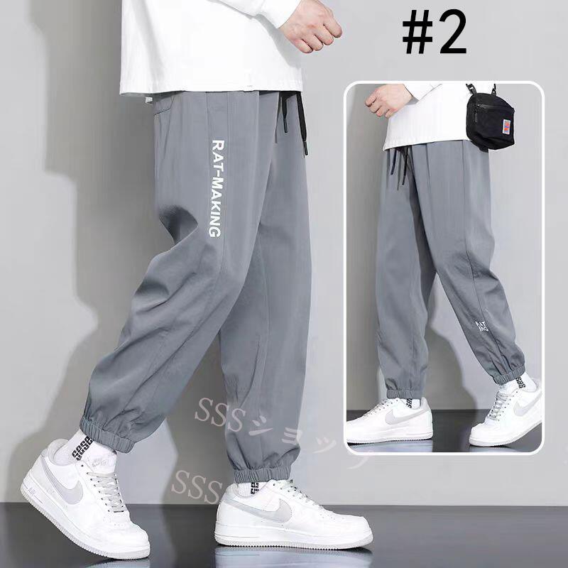 ジョガーパンツ メンズ イージーパンツ 大きいサイズ おしゃれ 韓国 スリム パンツ ズボン スキニー テーパードパンツ スマホポケット スキニーパンツ 細身9分丈パンツ 通勤 カジュアルパンツ 男性 ボトムス 春夏 秋【送料無料】