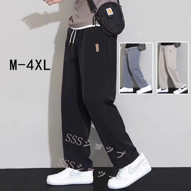 デニムパンツ メンズジーンズ ビッグシルエット ジーンズ ワイドパンツ メンズ ワイドパンツ デニムパンツ ストレート 太め ゆったり ジーパン ジーンズ 大きいサイズ オールシーズン【送料無料】