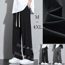 スラックス メンズパンツ ビジネス 通勤 ゆったり 接触冷感 チノパン ズボン ストレート ひんやり 春 夏 ボトムス 涼しい アイスシルク無地 清涼 洗える ...