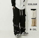 ワイドパンツ メンズ ズボン 夏服 ロングパンツ メンズ スラックス 無地 調整紐 大きいサイズ サルエルパンツ ゆったり ボトムス ストレートパンツ おしゃれ...