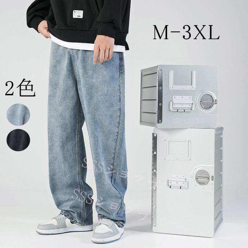 デニムパンツ メンズジーンズ ビッグシルエット ジーンズ ワイドパンツ メンズ ワイドパンツ デニムパンツ ストレート 太め ゆったり ジーパン ジーンズ 大きいサイズ オールシーズン【送料無料】