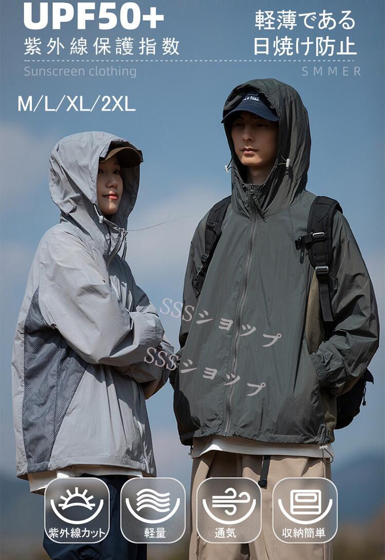 日焼け防止パーカー ラッシュガード しっかりUVカット UPF50+ ラッシュガード メンズ パーカー 紫外線対策 uv対策 日焼け防止 UVカット uvパーカ...