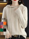 レディースパーカー ニット フードニット レディース プルオーバー ゆったり Tシャツ トップス セーター 長袖 大きいサイズ ニットパーカー ニットセーター ...