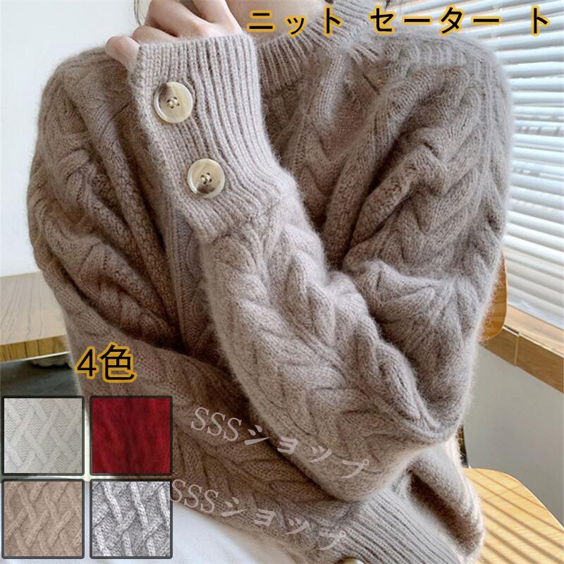 ニットセータートップスカットソー長...