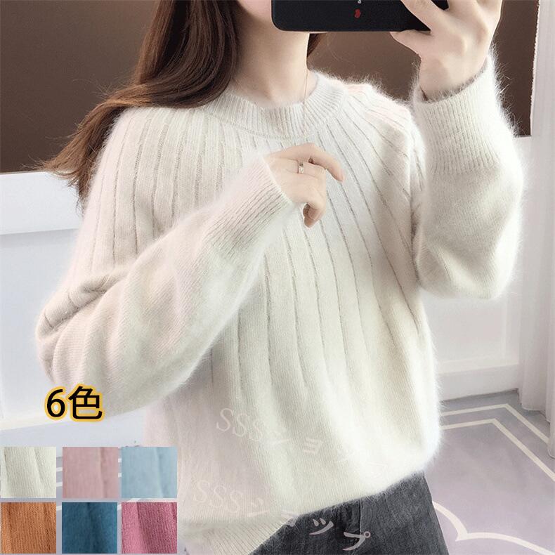 ニットセータートップスカットソー長...