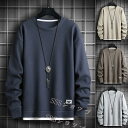 ワッフル ロンTシャツ トメンズ レーナー スウェット インナー トップス ブラウス 長袖 オシャレ 格好よく シンプル 柔らかい 春 秋 冬 快適 透気 リラ...