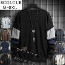 Tシャツ トメンズ レーナー スウェット インナー トップス ブラウス 長袖 オシャレ 格好よく シンプル 柔らかい 春 秋 冬 快適 透気 リラックス 男女兼...