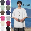メンズ トップス Tシャツ 半袖 カジュアルポロシャツ 韓国 ファッション ビッグシルエット 半袖 無地 丸襟 おしゃれ トップス 人気 ゆったり カジュアル ...