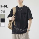メンズ Tシャツ 半袖 カジュアルポロシャツ カジュアル クルーネック 胸ポケット コーデ カット ファッション ビッグシルエット 半袖 無地 丸襟 おしゃれ ...