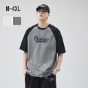 メンズ トップス Tシャツ 半袖 カジュアルポロシャツ 韓国 ファッション ビッグシルエット 半袖 無地 丸襟 おしゃれ トップス 人気 ゆったり カジュアル ...