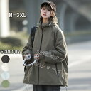 マウンテンパーカー メンズ ライトアウター ジャケット ブルゾン ウインドブレーカー 春 春服 秋 秋服 冬 冬服 防寒 アウター 撥水 男女兼用 ユニセックス...