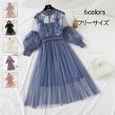 チュールワンピース フレアワンピース レディース 2点セット トップス キャミソールスカート Aライン 花柄 刺繍 ハフスリーブ 透け感 チュールスカート ハイ...