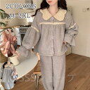 ルームウェア フリースパジャマ ボア パジャマ 秋冬 スウェット 上下 セット セットアップ もこもこ 前開き レディース パジャマ プルオーバー マイクロファ...