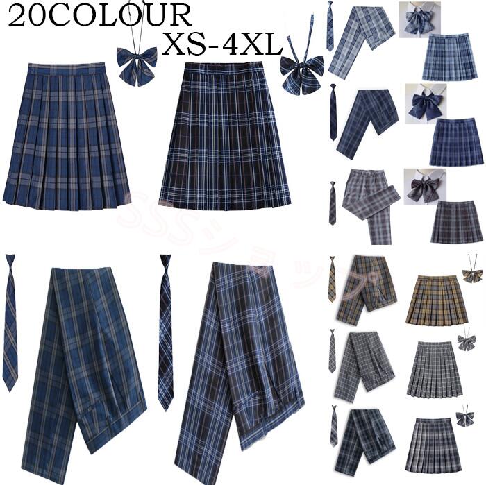 楽天1位受賞 学生制服スカート 制服 スラックス メンズ 2点セット チェック柄 プリーツスカート スクール 制服 蝶結び ネクタイ付き 女子高生スカート レディース 高校生 お受験 発表会 ズボン…