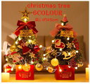 X}Xc[  45cm ~jc[  NX}X LEDCgt C~l[V LL dr I[ig  ͋CX NX}Xv[g g ȒPȑgi   X  k Merry Christmas treeCeA