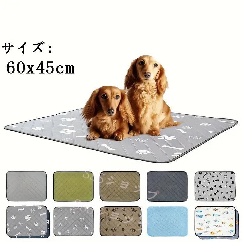 犬のしつけ用パッド車のシート用防水ペットパッド ペット トイレシート おしっこマット トイレマット ..