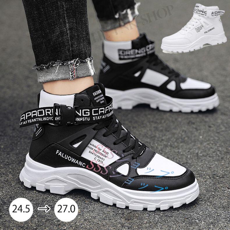 ブーツ スニーカー シューズ メンズ ブーツ ワークブーツ メンズシューズ ショートブーツ メンズ カジュアル シューズ ハイカットブーツ 靴 メンズシューズ ...