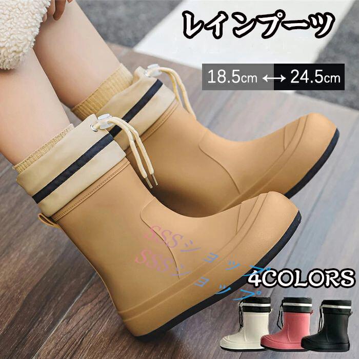 キッズ レインシューズ レインブーツ レディース 長靴 雨具 子供 男の子 女の子 男女兼用 おしゃれ か..