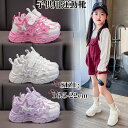 女の子スポーツシューズファッション新柄シンプルでかわいい星柄平底快適な滑り止めフックループ季節カジュアルシューズ つま先ガード 男の子 子供 ガールズ 運動靴 ...