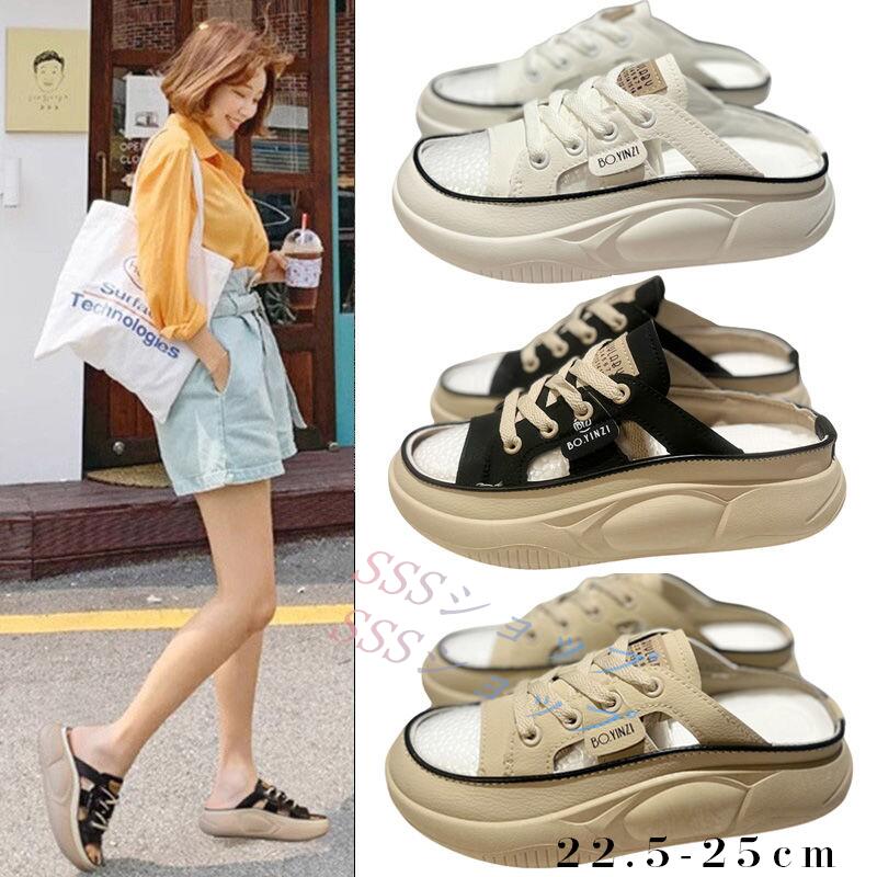 新色追加 厚底サボサンダル 涼感 厚底サボサンダル レディース 前塞がり 身長アップ5cm 人間工学 厚底..