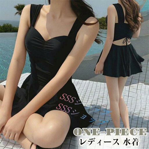 水着 レディース ワンピース パット付き 体型カバー フィットネス 黒 ショートパンツ付き ハイウエスト ワイヤなし ホルターネック 袖なし 肩出し セクシー フレアスカート バスト 水陸両用 露出控えめ 盛れる 水着 女性 ママみずぎ 海 リゾート 温泉 海水浴 旅行 水陸両用 水着 レディース ワンピース パット付き 体型カバー フィットネス 黒 ショートパンツ付き ハイウエスト ワイヤなし ホルターネック 袖なし 肩出し セクシー フレアスカート バスト 水陸両用 露出控えめ 盛れる 水着 女性 ママみずぎ 海 リゾート 温泉 海水浴 旅行 水陸両用