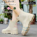 レインブーツ レディース ショート レインシューズ 長靴 靴 メンズ ショート サイドゴアブーツ ミドル丈 完全防水 軽量 歩きやすい 滑らない 履きやすい 滑...