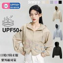 ラッシュガード レディース パーカー UVカット 接触冷感 uvパーカー UPF50+ ラッシュパーカー フッド付き 体型カバー 長袖 パーカー 冷感 ひんやり...