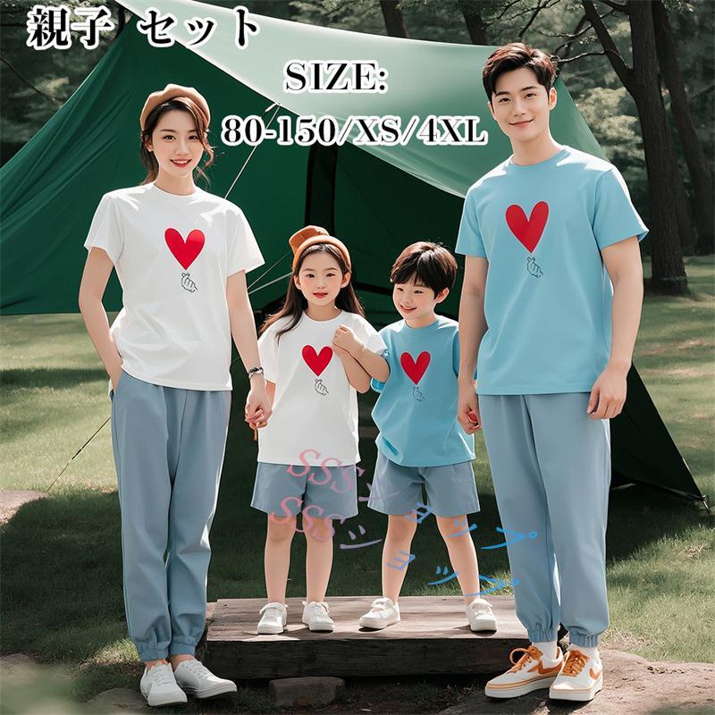 リンクコーデ 親子 セット 80-150CM 親子 ペアルック 親子 ペアtシャツ 夏服 親子コーデ tシャツ 子供..