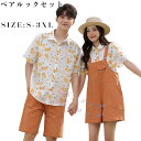 ペアルック tシャツ 上下セットシンプル カジュアル 夏服 ペアtシャツ 半袖 カップル 夏 家族 お揃い ブランド 大人 お揃い おそろい プレゼントズ 運...