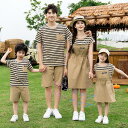 親子 ペアルック tシャツ ストライプ柄 上下セット ペア ボーダー シンプル カジュアル 夏服 親子コーデ 赤ちゃん 親子ペアルック ペアtシャツ 半袖 コーデ 夏 家族 お揃い ブランド 大人 お揃い おそろい プレゼント