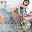 5重ガーゼケット【 シングル 】寝具 ケット 綿100% 大判 150cm*200cm 200×230cm 肌に優しい 幾何柄 北欧 涼感 吸湿吸水 通気性 洗...