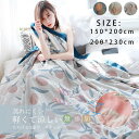 5重ガーゼケット【 シングル 】寝具 ケット 綿100% 大判 150cm*200cm 200×230cm 肌に優しい もも柄 北欧 涼感 吸湿吸水 通気性 洗...