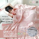 4重ガーゼケット 寝具 ケット 綿100% 竹綿 150cm*200cm 200×230cm 肌に優しい 猫たっぷり 北欧 涼感 吸湿吸水 通気性 洗える 毛布...