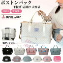 ボストンバック ショルダーバッグ レディース メンズ 3way 手提げ 肩掛け 大容量 32L 修学旅行 1泊2泊 拡張可能 シューズ収納 乾湿分離機内持込 軽...