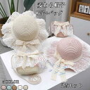 麦わら帽子 キッズ ゴム付き 子供 リボン 白い水玉 夏 子供 女の子 女児 ストロー風 麦わら帽子 バッグ セット UV対策 紫外線対策 UVカット 熱中症対...