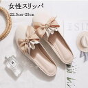 スリッパ 女性バックレスフラットデザインスタイリ 高級感 滑り止め 歩きやすい 軽量 履き心地 ファッション カジュアル 快適 涼しい お出かけ レジャー アウトドア 旅行 送料無料(4)