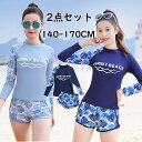 キッズ 水着 女の子 セパレート パッドあり 子供 ハイネック ショートパンツ付き 2点セット 長袖ラッシュガード 140cm 150cm 160cm 165cm 170cm ジュニア レディース水着 キュート 女児 ガールズ 水遊び プール 海 体型カバー 動きやすい おしゃれ かわいい(4)