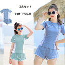 キッズ 水着 女の子 セパレート パッドあり 子供 ハイネック ショートパンツ付き 2点セット 半袖 140cm 150cm 160cm 165cm 170cm ジュニア レディース水着 キュート レース フリル 女児 ガールズ 水遊び プール 海 体型カバー 動きやすい おしゃれ かわいい