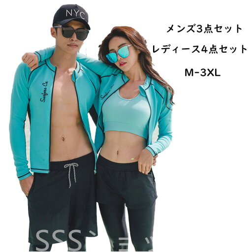 フィットネス水着 水着 ペア カップル ウェットスーツ リーフ柄 水着 体型カバー レディース メンズ お揃い セットアップ ラッシュガード 長袖 競泳水着 練習用 大きいサイズ フィットネス水着 トップス ショートパンツ ハーフパンツ レギンスパンツ UVカット フィットネス水着 水着 ペア カップル ウェットスーツ リーフ柄 水着 体型カバー レディース メンズ お揃い セットアップ ラッシュガード 長袖 競泳水着 練習用 大きいサイズ フィットネス水着 トップス ショートパンツ ハーフパンツ レギンスパンツ UVカット