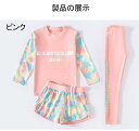 キッズ 水着 女の子 セパレート 子供水着 ハイネック ショートパンツ レギンス 3点セット 長袖ラッシュガード ジュニア レディース水着 キュート 女児 ガールズ 水遊び プール 海 体型カバー 動きやすい おしゃれ かわいい 2