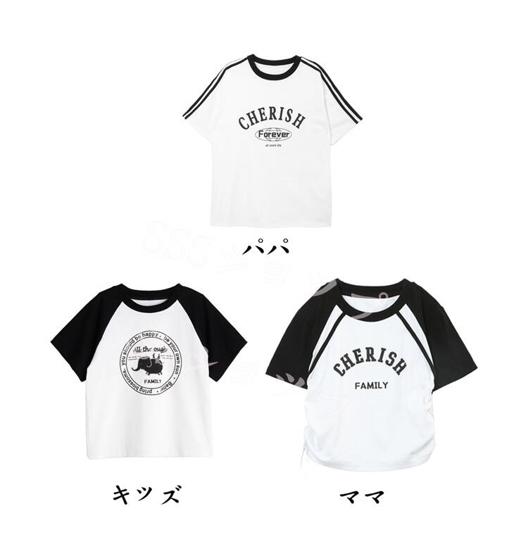 tシャツ ペアルック tシャツ お揃い プリン...の紹介画像2