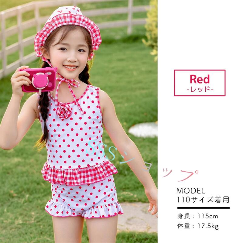 キッズ 水着 セパレート 女の子 子供 半袖 パフスリーブ リブ ペプラム ショーツ ...