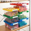 収納ケース ブロック 仕切り キッズ お片付け 知育家具 展示台 コレクション 小物収納 持ち運び やすい 収納ボックス フタ付 おしゃれ 工具箱 おもちゃ&ツ...