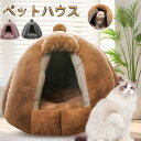 ペットハウス 冬 猫用ベッド 猫 ドーム型 ベッド ペットベッド犬小屋 ペットテント 柔らか 水洗え 滑り止め 小型犬 キャットハウス ペット小屋 室内用 クッ...